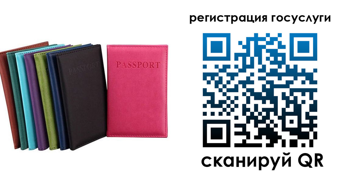 прописка гарантия в Сальске