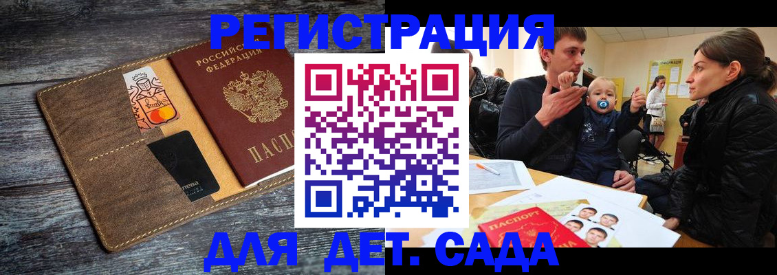 форма 3 в Сальске